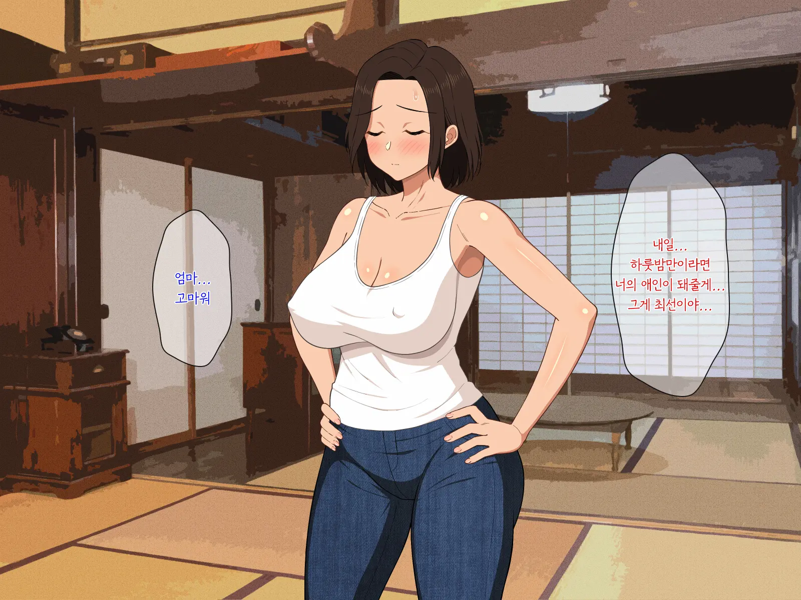 Manatsu No Inaka De Asedaku Ni Natte Musaboriau Oyako 한여름의 시골에서 땀투성이가 되어 서로 탐닉하는 모자